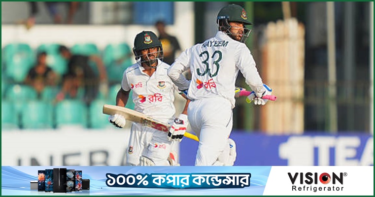 প্রথম ইনিংসে কত রানে থেমেছে বাংলাদেশ?